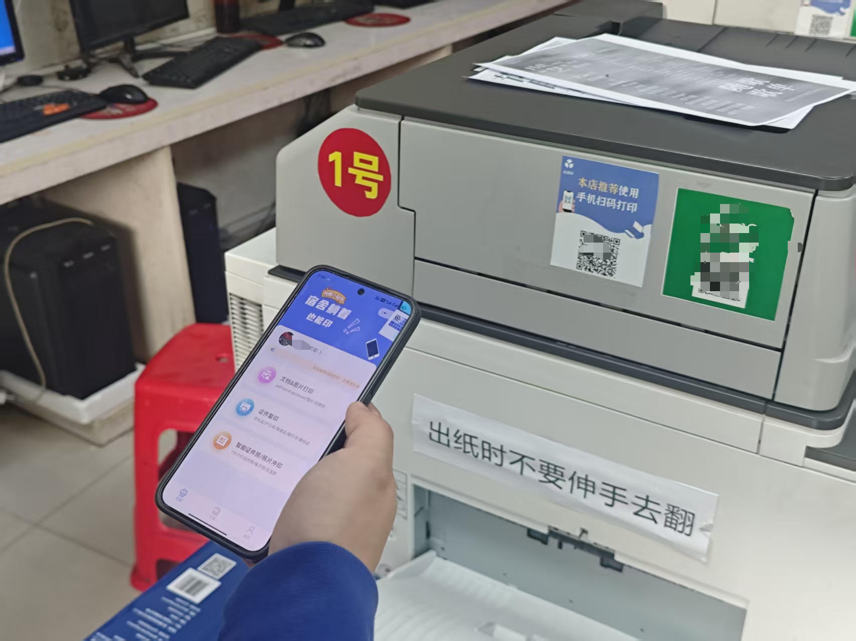 复旦大学福彩图文